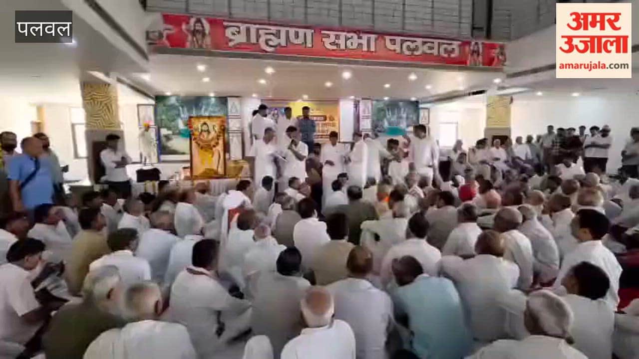 Decision taken to ban dowry at the Brahmin community's grand assembly; campaign against substance abuse to be launched
