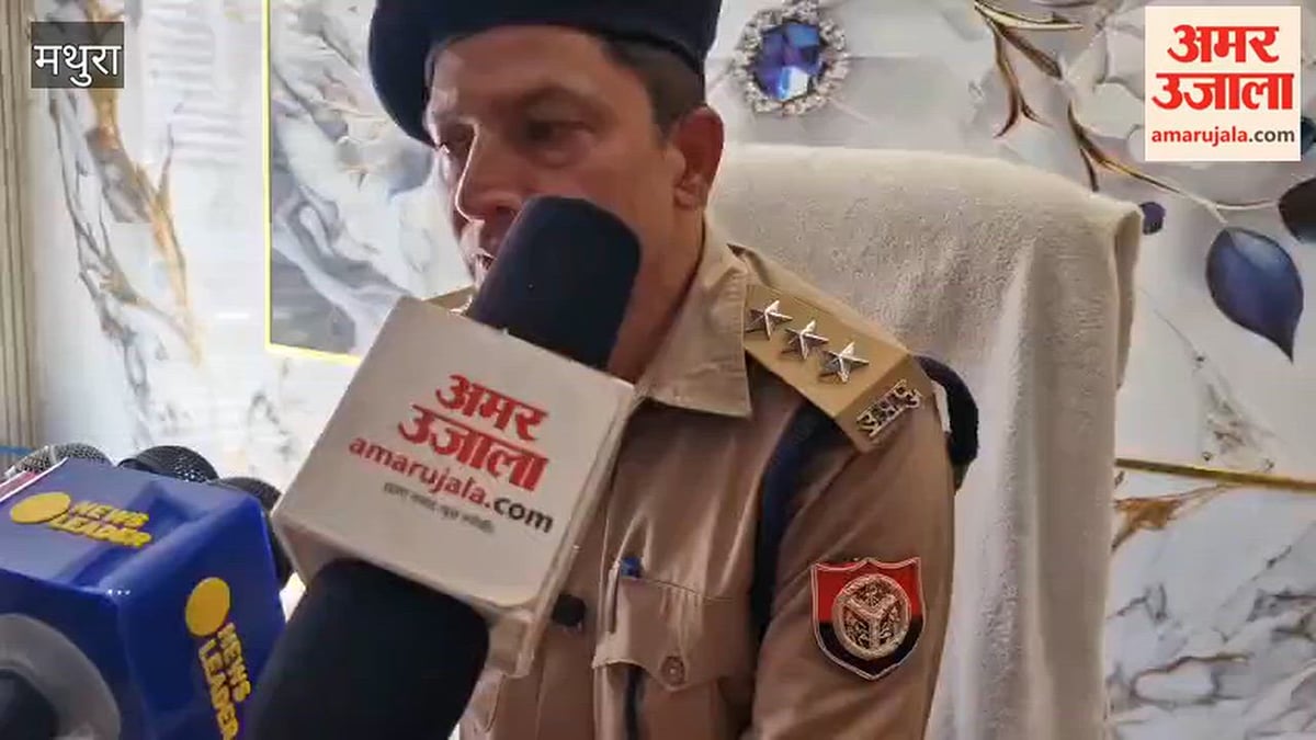 VIDEO: रसिक दुलारी की माैत का रहस्य, पुलिस की सात टीमें खंगाल रही सुराग, अब तक 50 लोगों से पूछताछ
