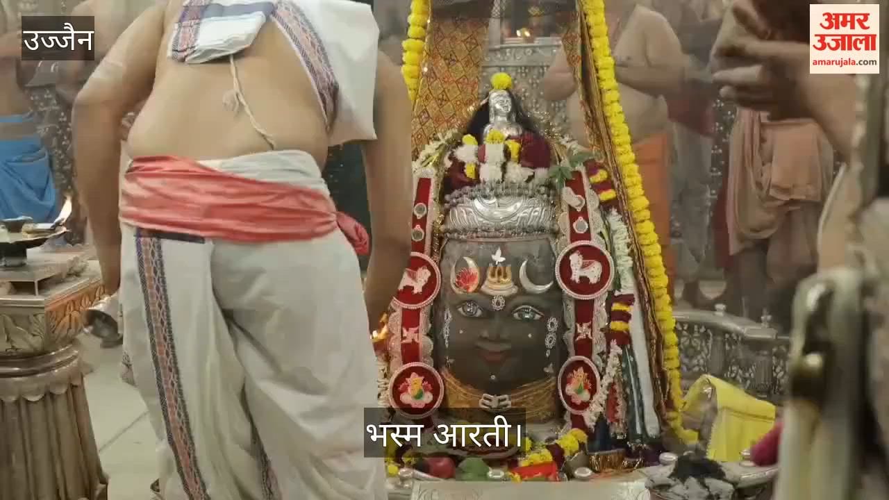 Ujjain: Baba Mahakal Adorned with Bhang, Ganesha-Peacock Feather Garland, Gives Divine Darshan