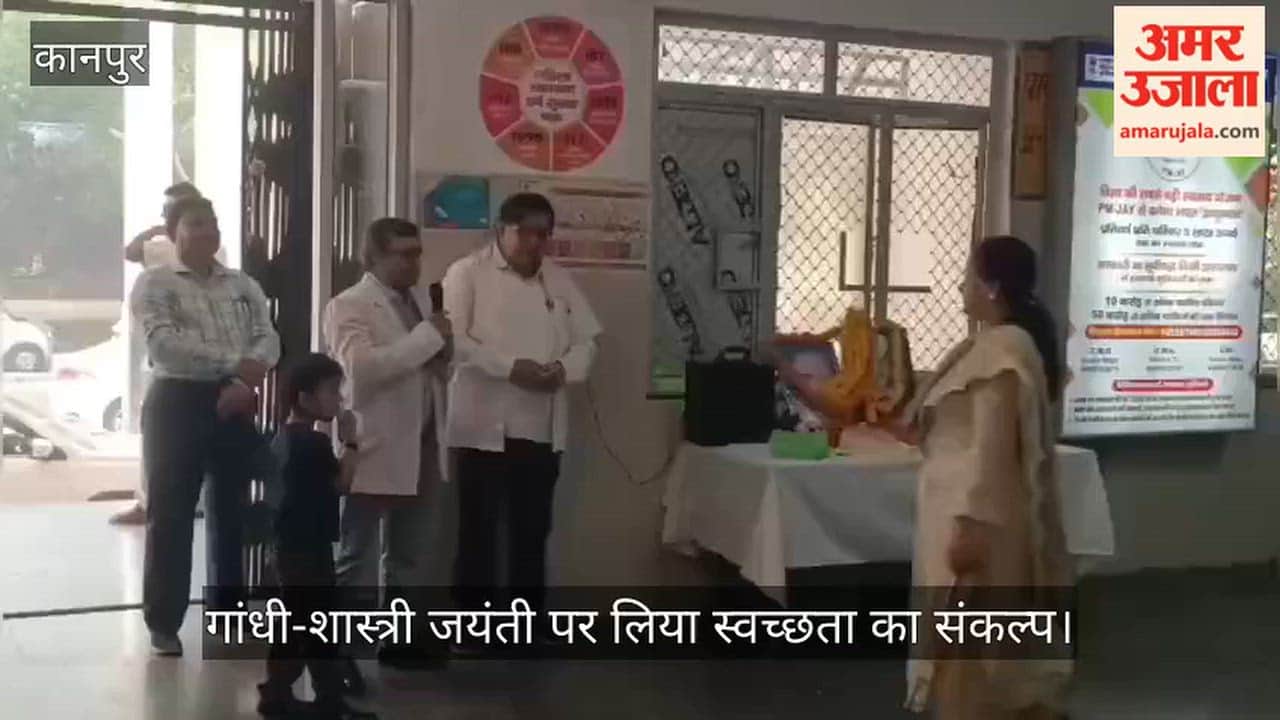 Kanpur Message of cleanliness resonates at Kanshiram Hospital healthcare workers engage in service