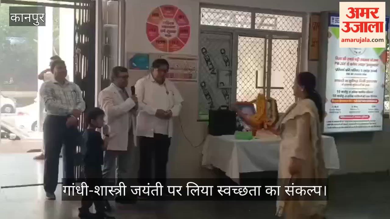 Kanpur Message of cleanliness resonates at Kanshiram Hospital healthcare workers engage in service