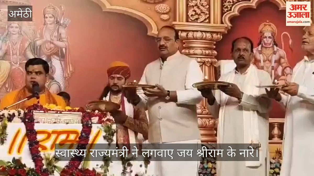 Video: ‘हिंदुस्तान में रहना है तो राधे-राधे कहना है’, स्वास्थ्य राज्यमंत्री ने लगवाए जय श्रीराम के नारे