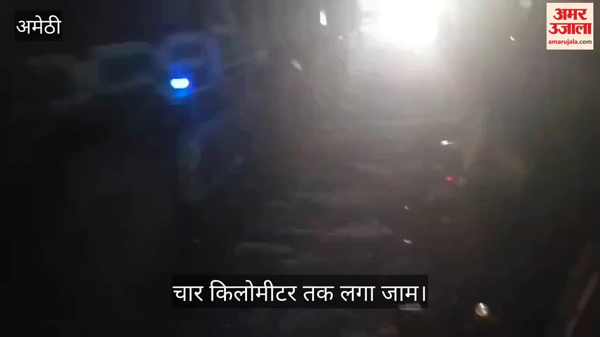 Video: अमेठी में ट्रक की टक्कर से बूम टूटा, बिजली लाइन में फंसा; चार किलोमीटर तक लगा जाम