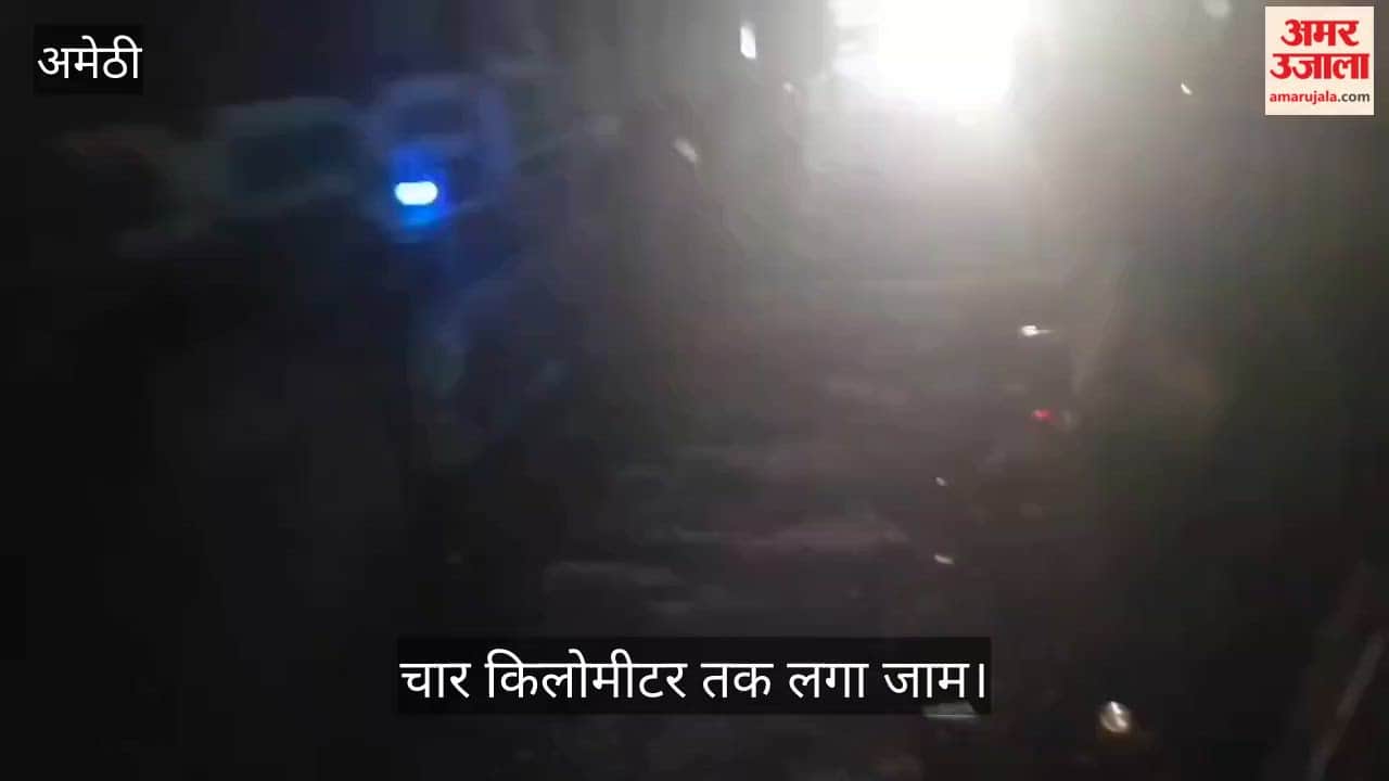 Video: अमेठी में ट्रक की टक्कर से बूम टूटा, बिजली लाइन में फंसा; चार किलोमीटर तक लगा जाम