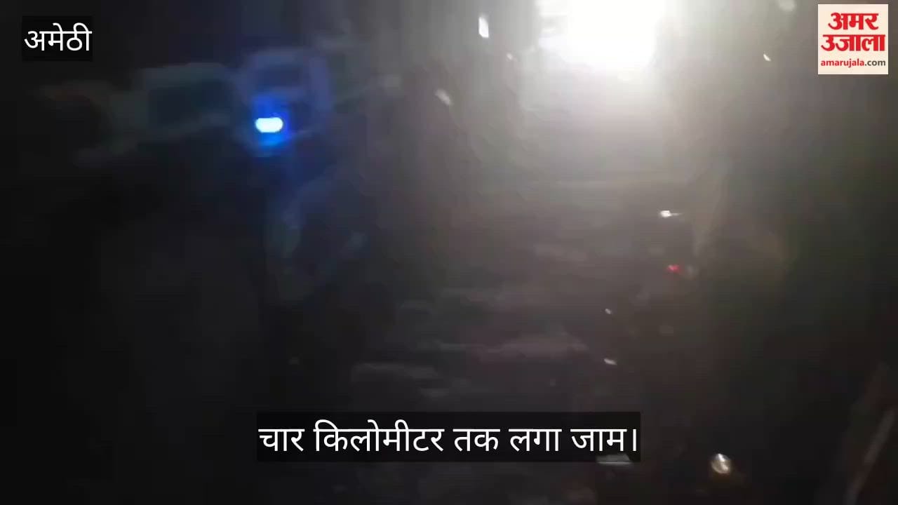 Video: अमेठी में ट्रक की टक्कर से बूम टूटा, बिजली लाइन में फंसा; चार किलोमीटर तक लगा जाम