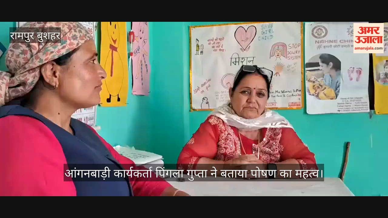 Kumarsain: Anganwadi worker Pingla Gupta explained the importance of nutrition.