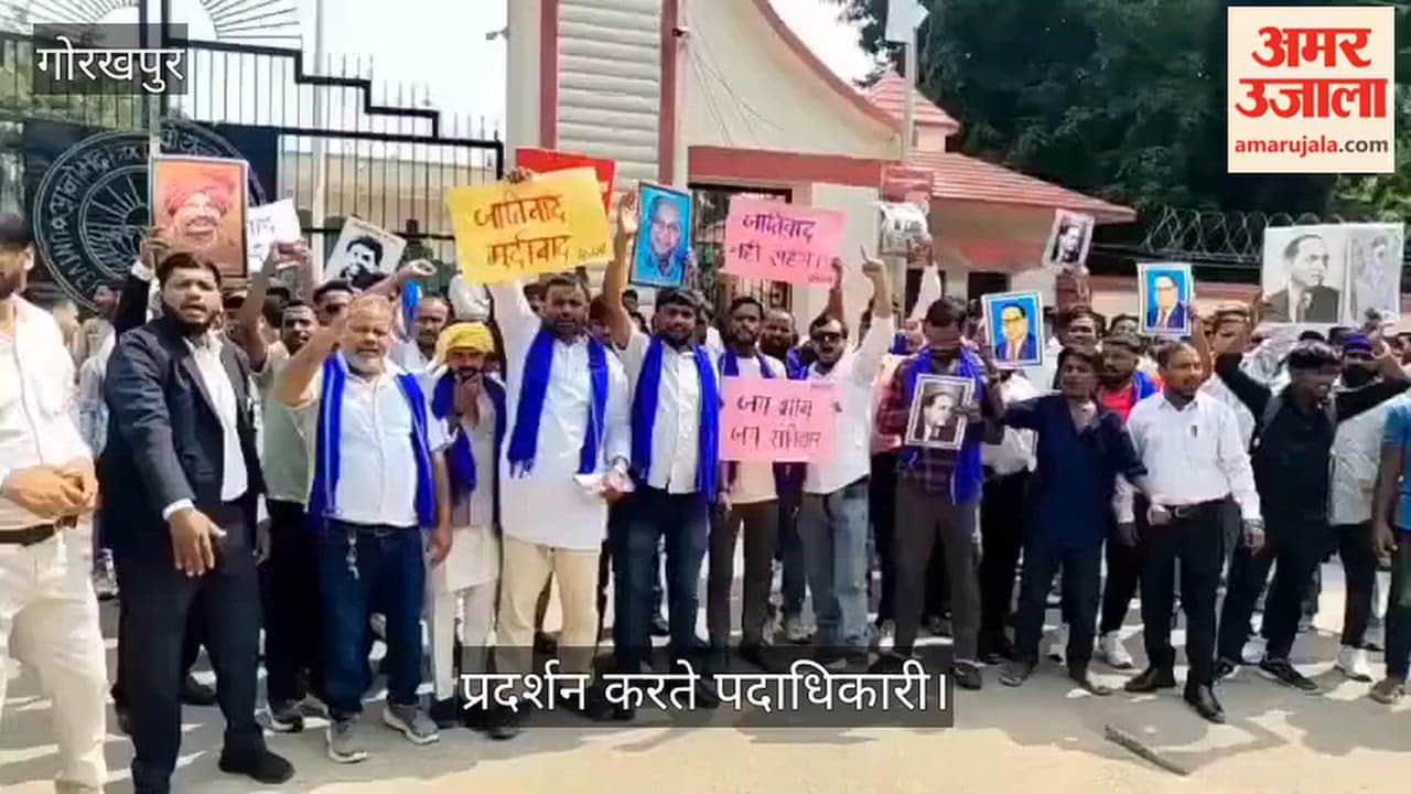 Office-bearers of the Ambedkarite Student Organization staged a protest in front of the university gate.