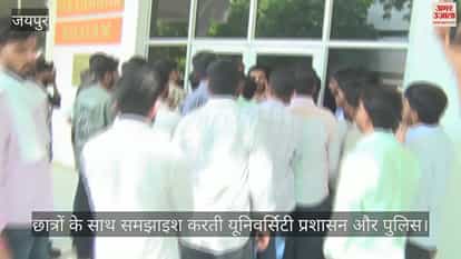 Degree Fee Controversy Students Protest at Jaipur University Over Dual Fee Demand Registrar Seeks One Week