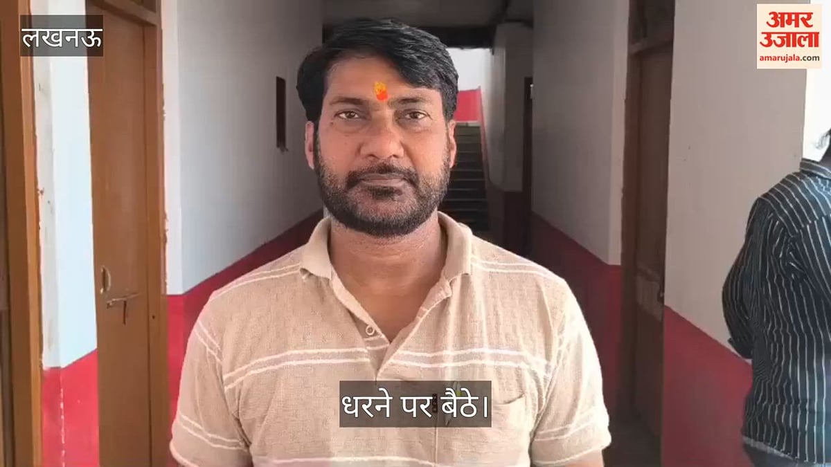 Video: मोहनलालगंज में लेखपालों ने तहसील समाधान दिवस का किया बहिष्कार, धरने पर बैठे