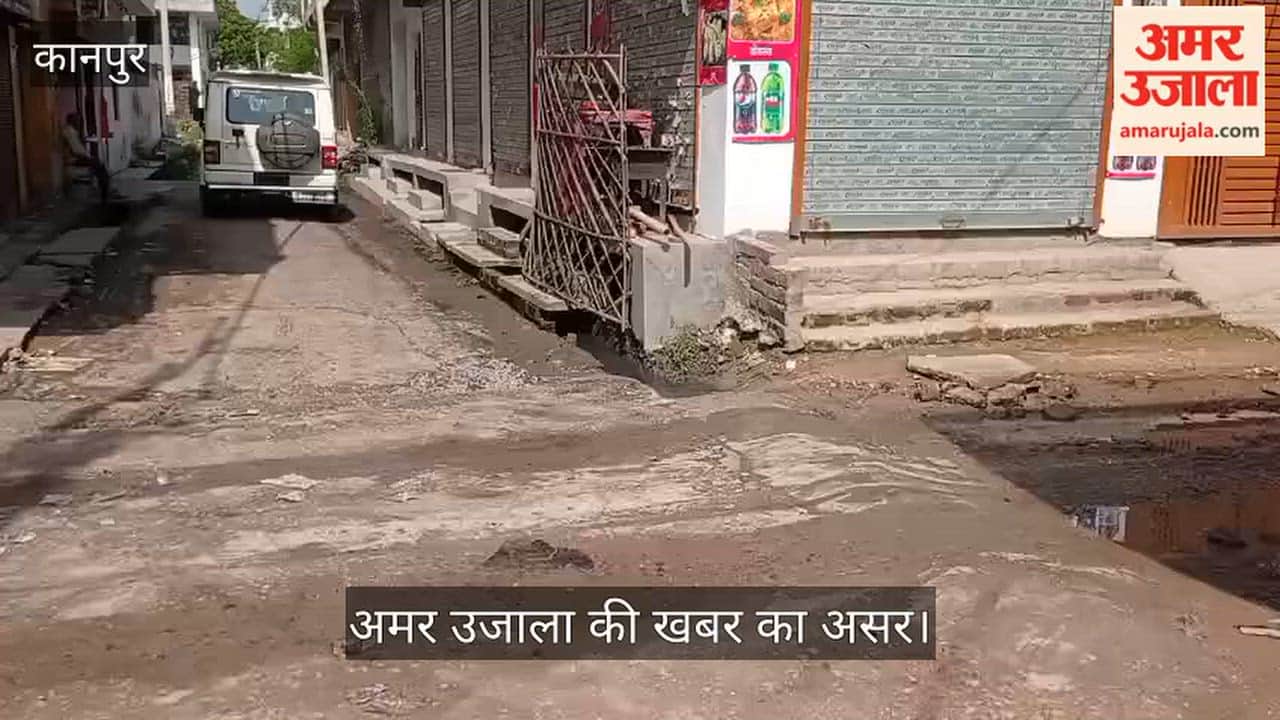 Kanpur Choked drains cleared in Shiva Vihar sewage water recedes from streets