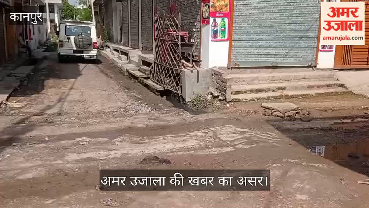 Kanpur Choked drains cleared in Shiva Vihar sewage water recedes from streets