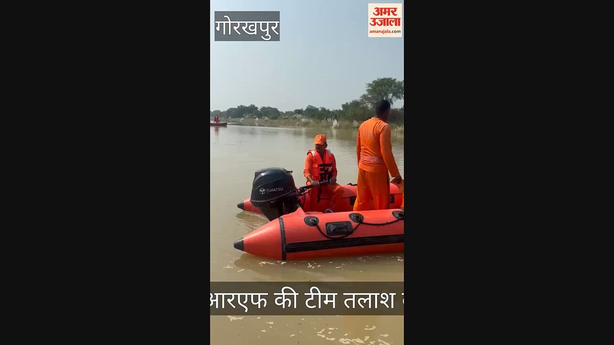 डूबे युवक का शव 15 घंटे बाद मिला, NDRF ने 5 घंटे में निकाला