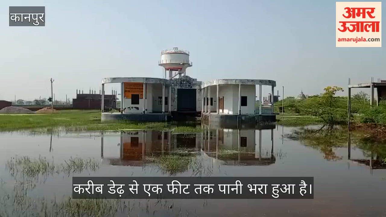 Kanpur Village Secretariat Surrounded by Rainwater Services Halted and Rooms Locked