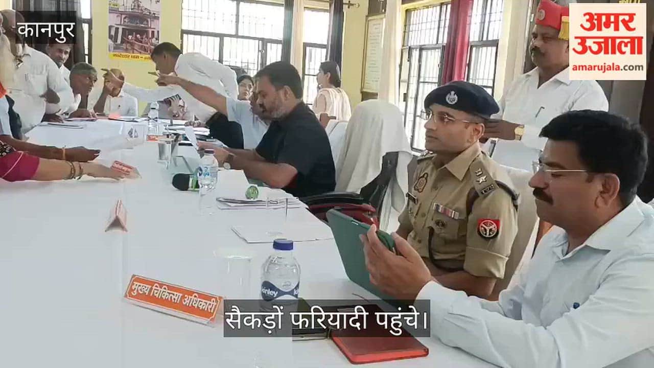 Kanpur Samadhan Diwas begins in Narwal under chairmanship of DM Mahendra Singh Tanwar