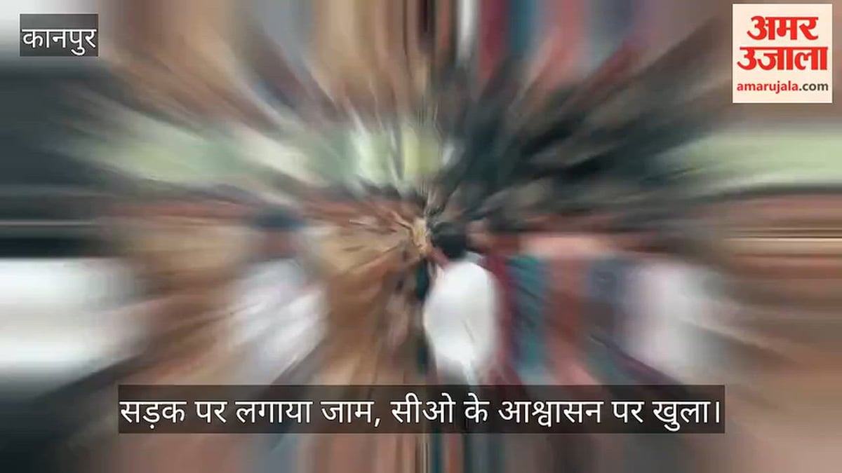 कानपुर देहात: घायल युवक को चौकी में बैठाने पर भड़के ग्रामीण