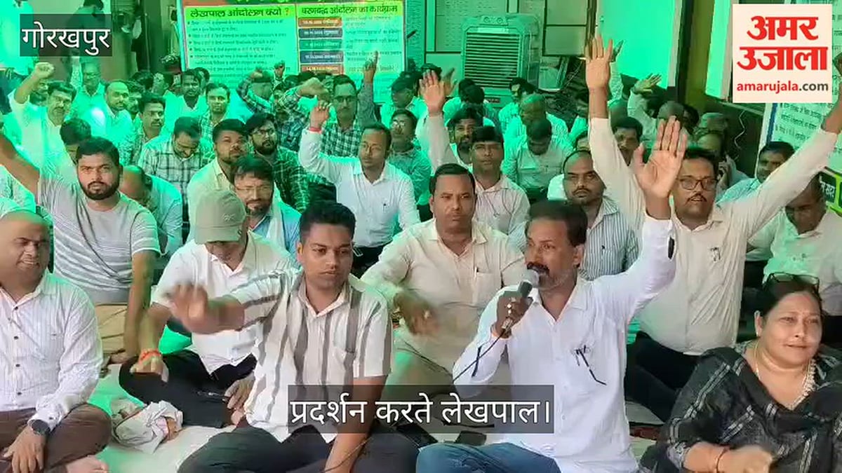 उत्तर प्रदेश लेखपाल संघ का धरना, मांगों को लेकर जताया विरोध