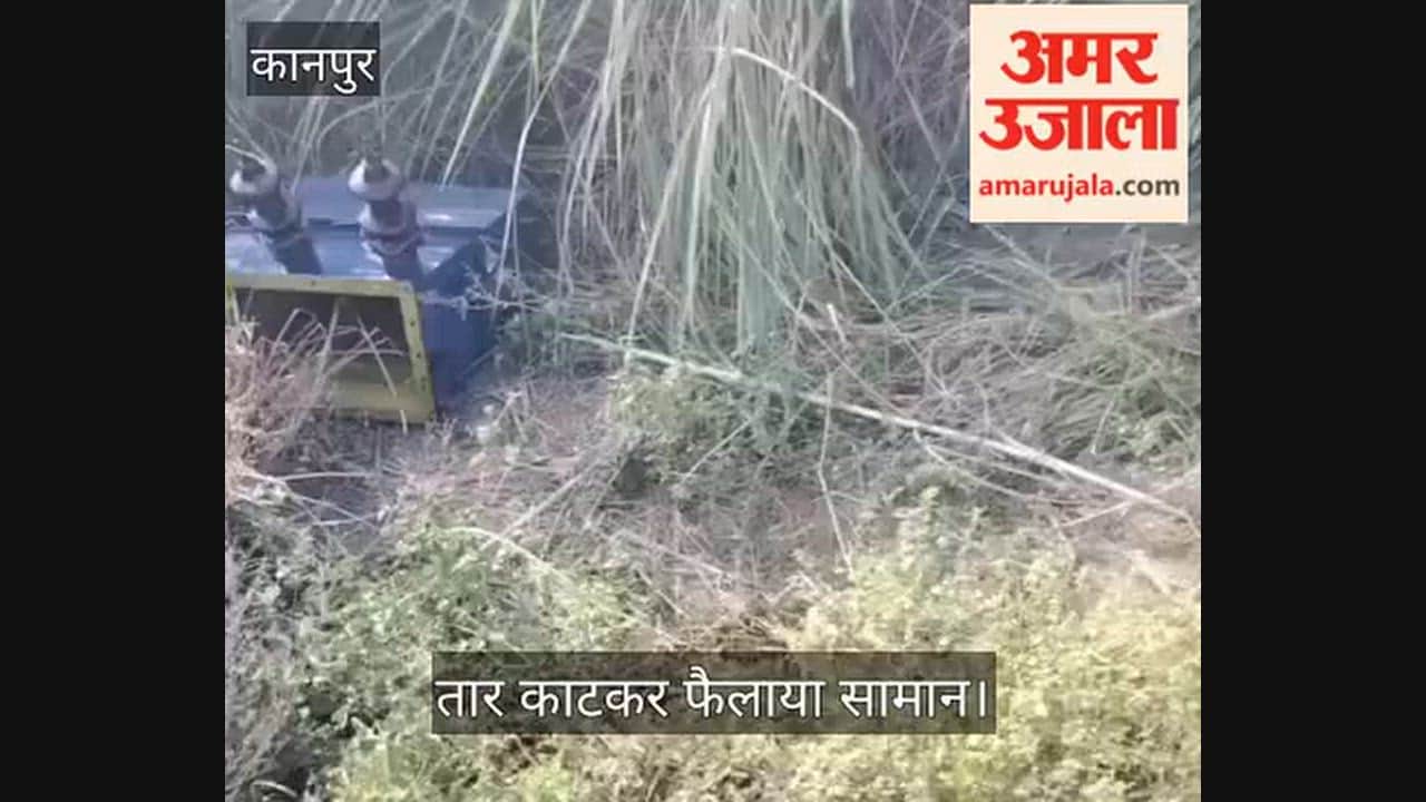 Kanpur 25 kVA transformer stolen from a farmers tubewell in Maharajpur