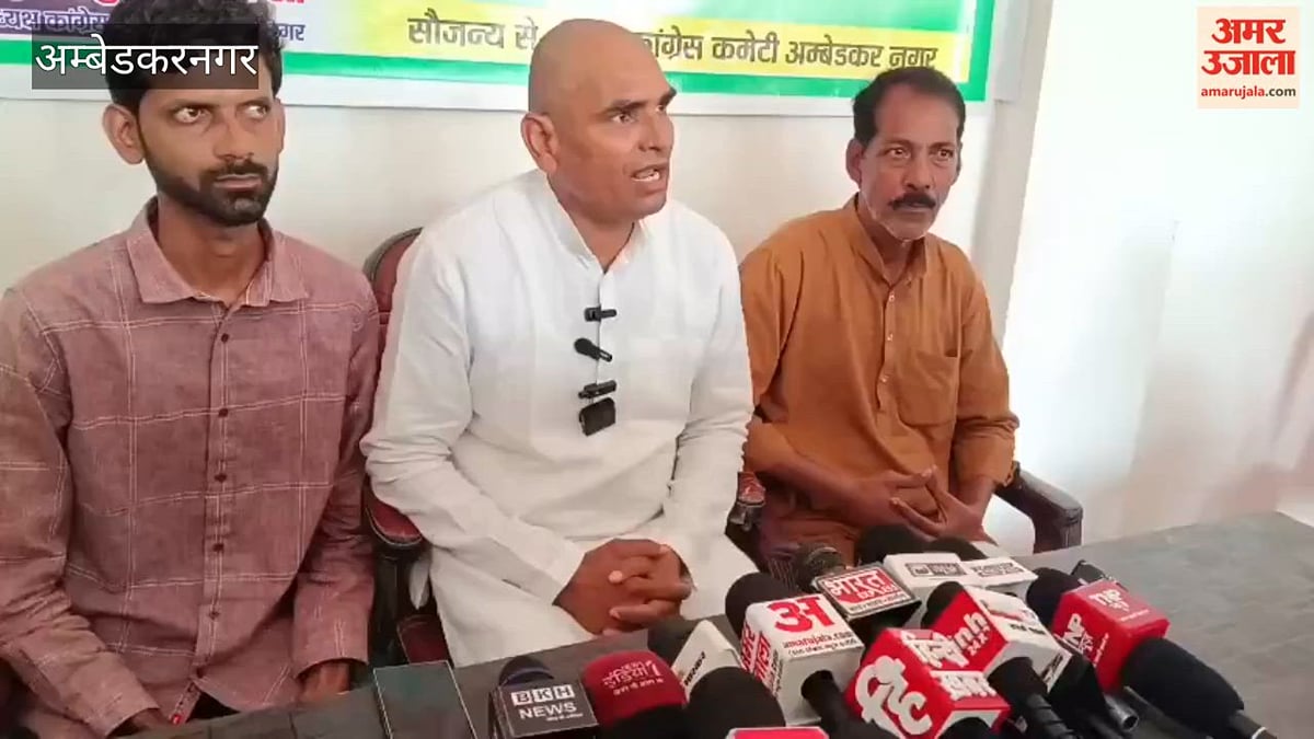 'वोट चोरी' के मुद्दे पर अंबेडकरनगर में कांग्रेस चलाएगी अभियान