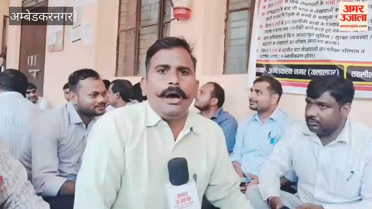 Lekhpals protest over demands in Ambedkar Nagar boycott Sampoorna Samadhan Diwas