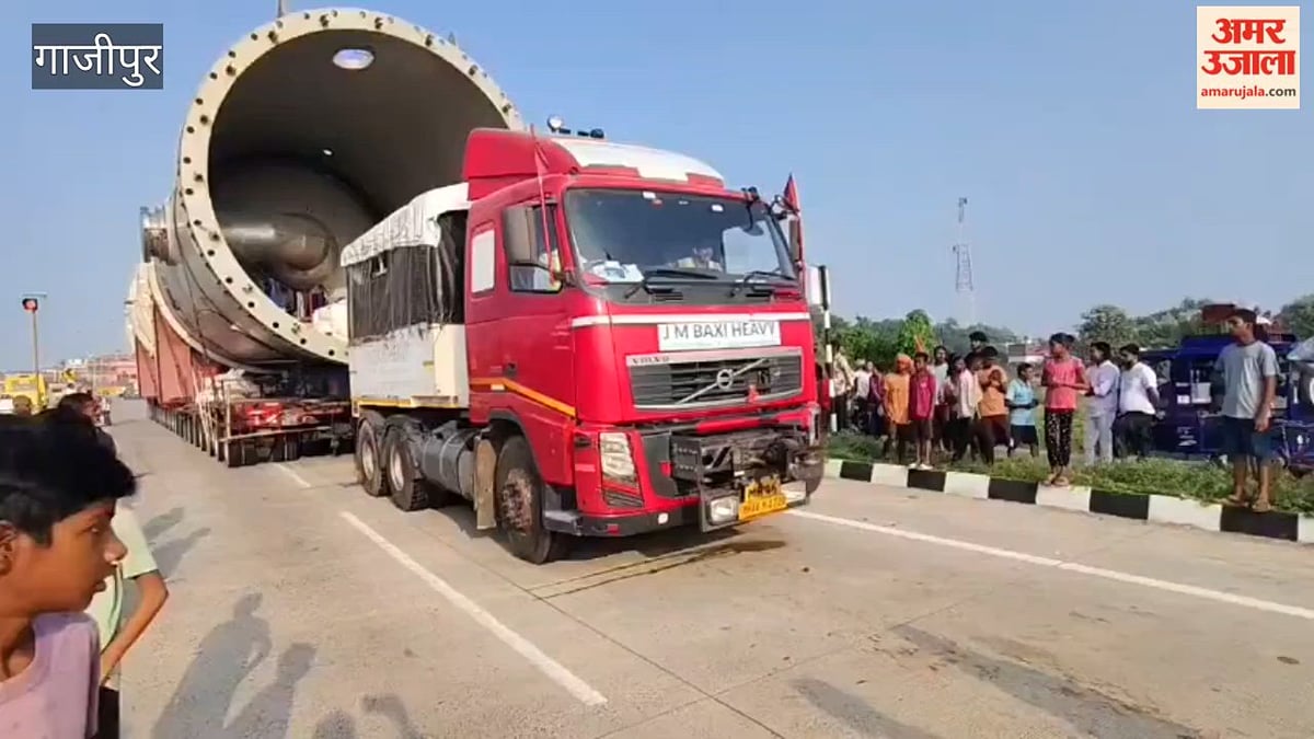 गाजीपुर पहुंचा 308 पहियों वाला ट्रेलर, देखने के लिए लोगों में दिखा उत्साह