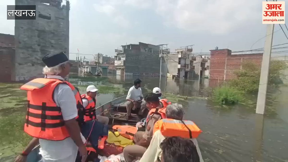 लखनऊ के फैजुल्लागंज में बाढ़ पीड़ितों को विधायक नीरज बोरा ने नाव से पहुंचाई राहत सामग्री