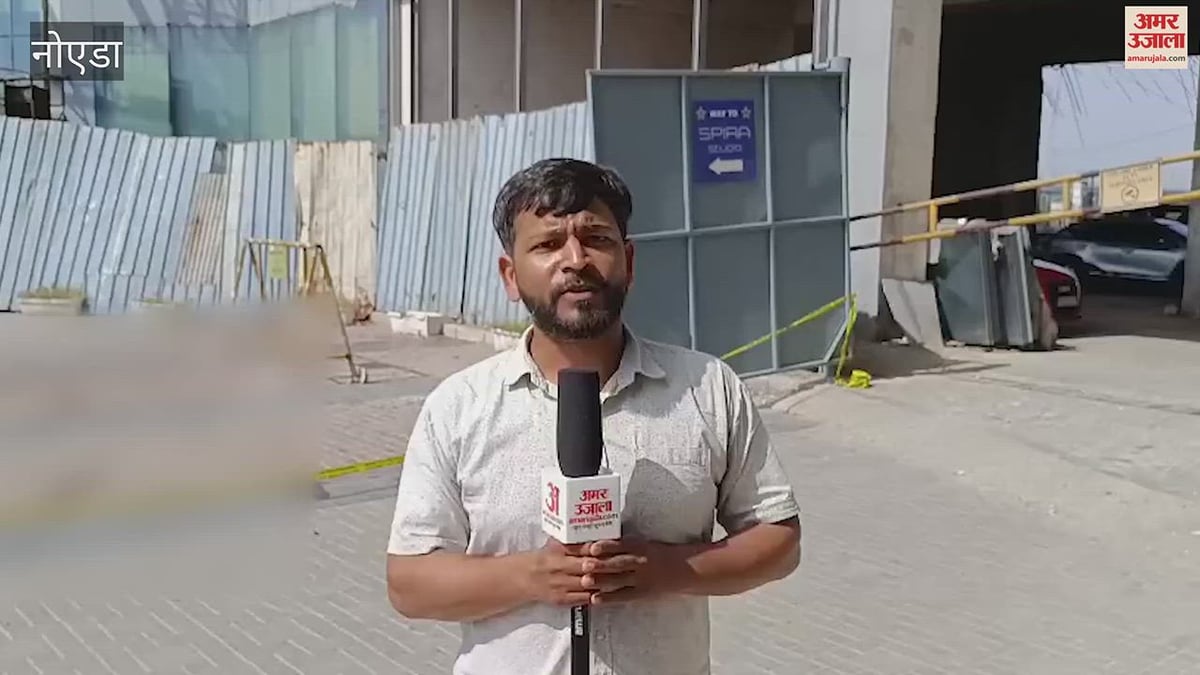 सुपरनोवा सोसायटी में युवक ने 43वीं मंजिल से छलांग लगाकर की आत्महत्या