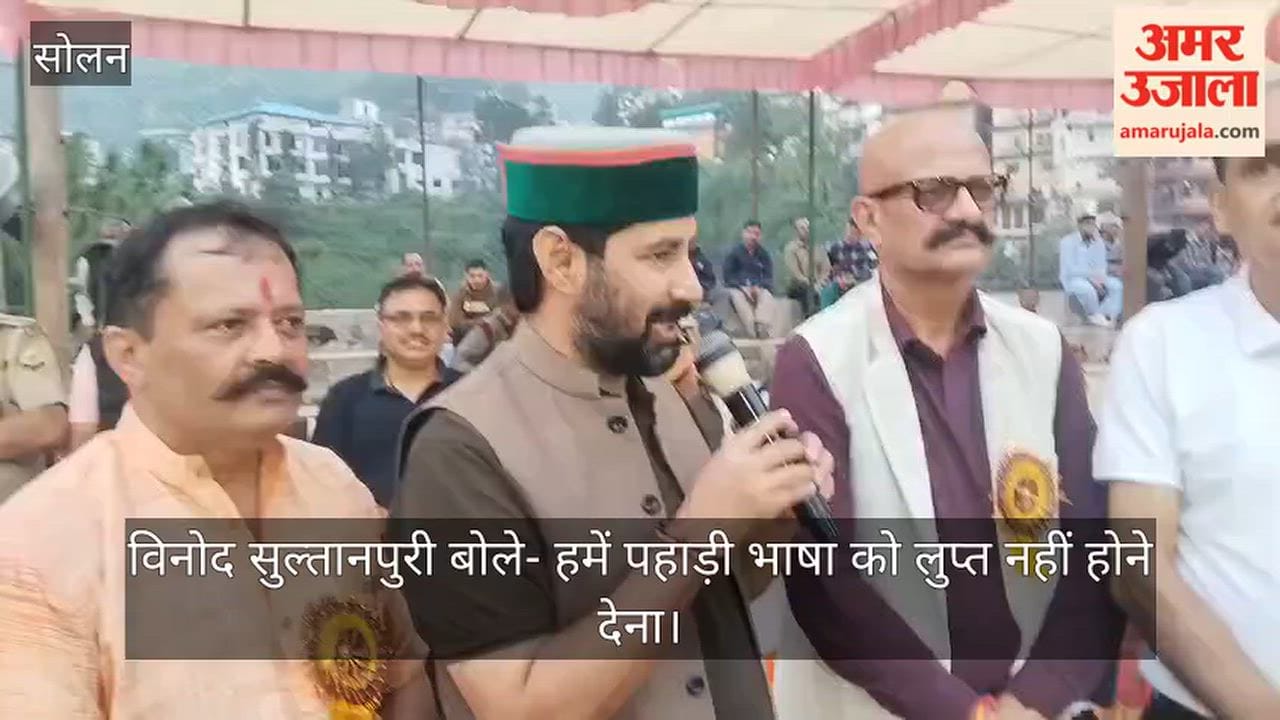 Vinod Sultanpuri says we must not let the Pahari language die out.