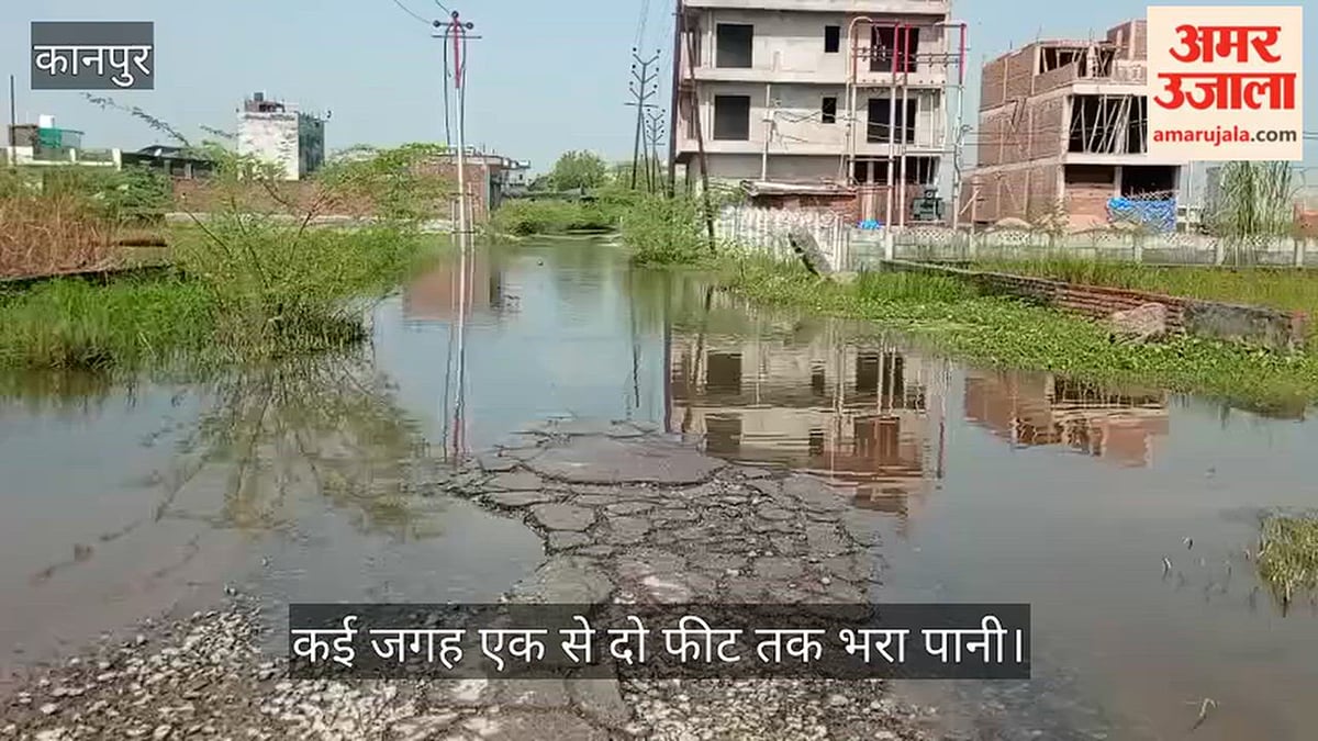 कानपुर: सिंहपुर-मंधना मार्ग पर जलभराव से आवागमन हुआ ठप