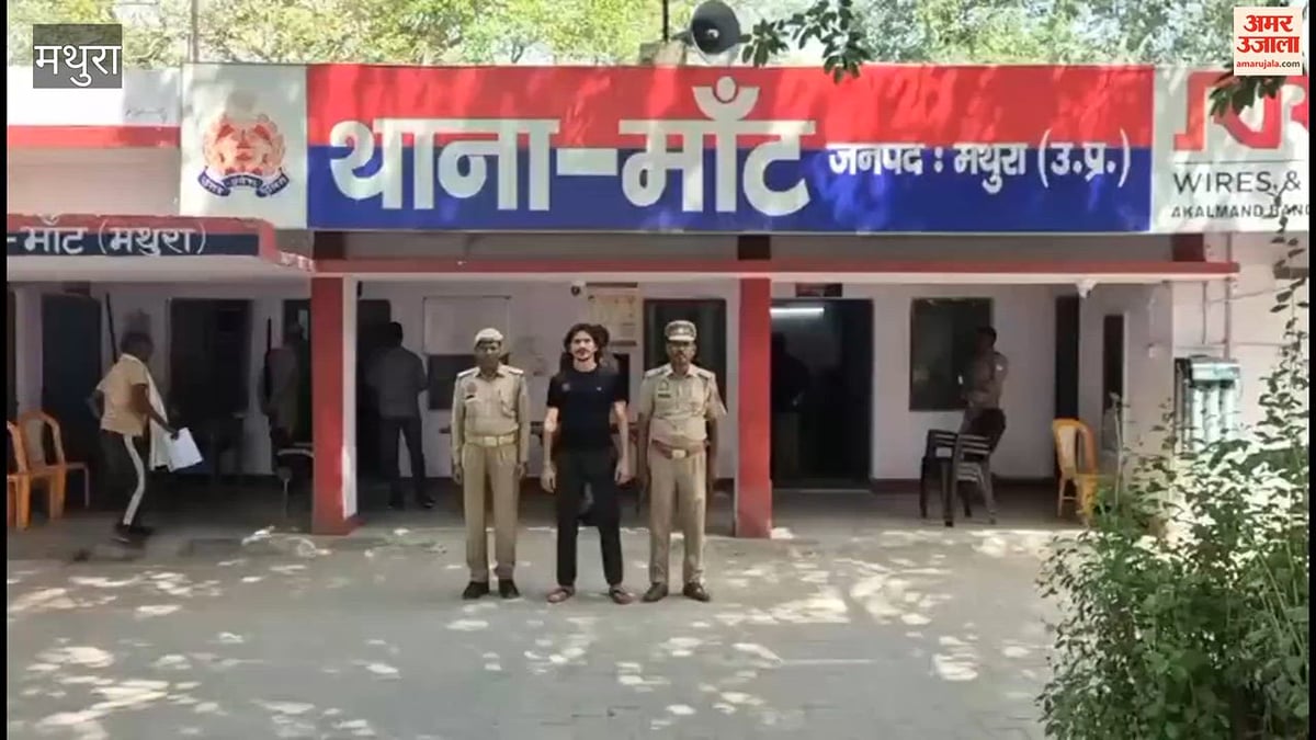 VIDEO: गैंगस्टर एक्ट में वांछित आरोपी गिरफ्तार