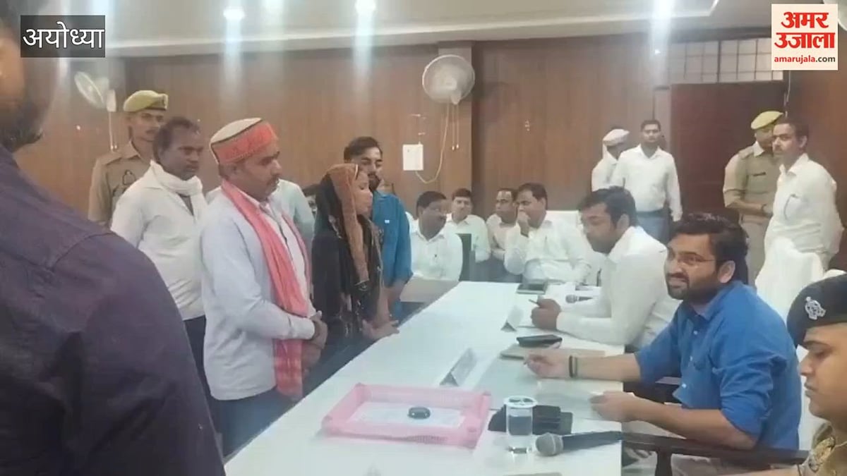 अयोध्या के मिल्कीपुर में संपूर्ण समाधान दिवस में 200 शिकायतें आईं, मौके पर सिर्फ 15 का निस्तारण