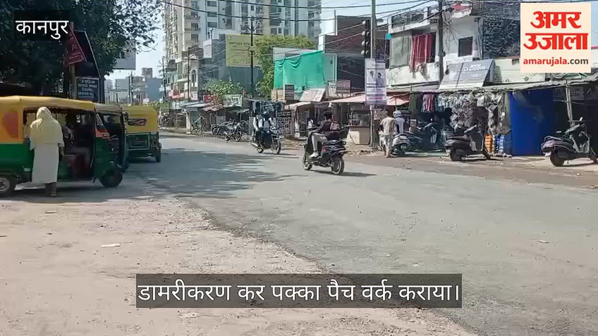 कानपुर: सिंहपुर चौराहे पर कराया गया पैचवर्क, वाहन चालकों और राहगीरों को मिली राहत
