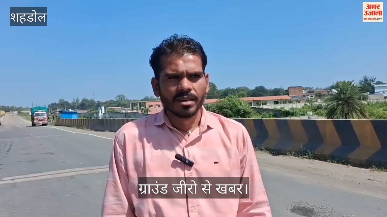 A three-foot hole appears in 2.5 crore bridge even before inauguration questions raised construction quality.
