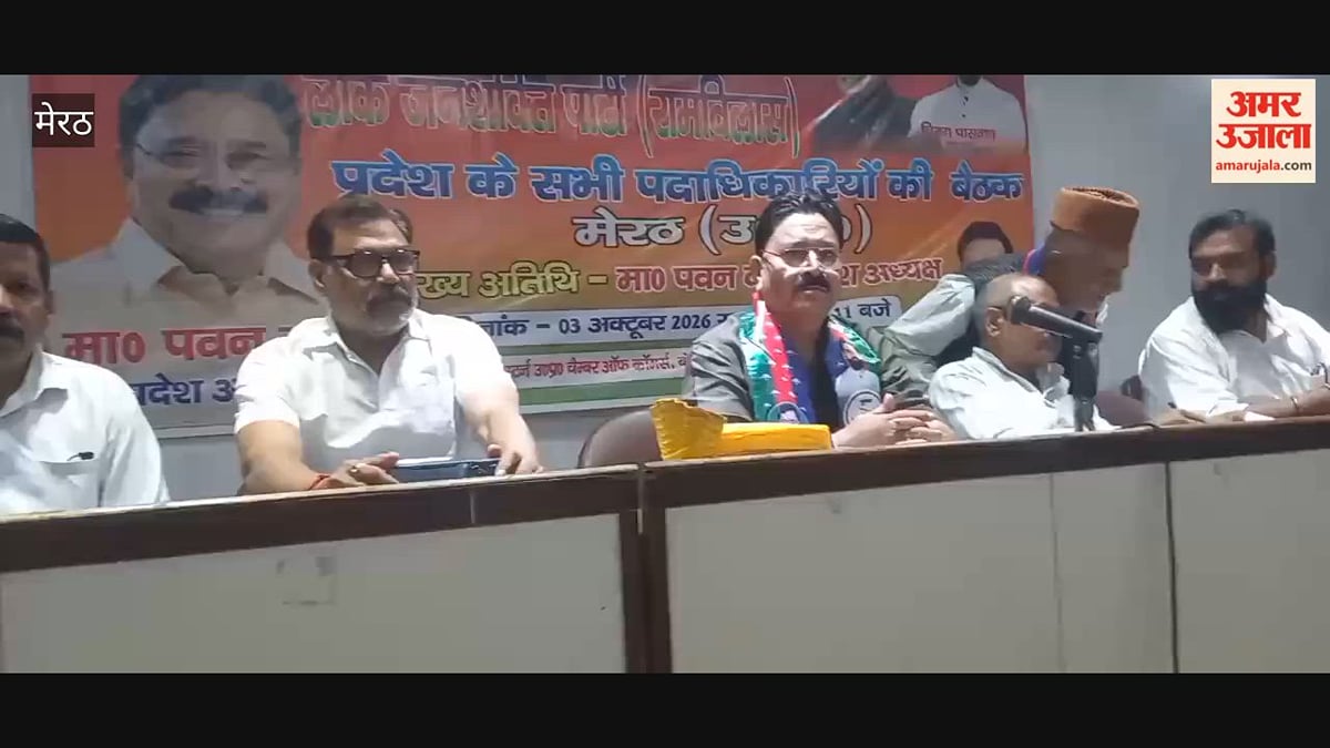 मेरठ: चेंबर ऑफ कॉमर्स में लोजपा की बैठक, प्रदेश अध्यक्ष पवन वर्मा का स्वागत