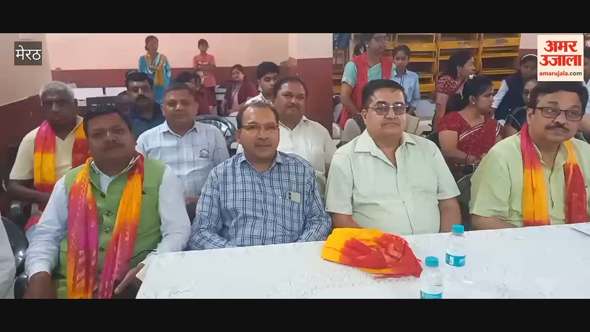 मेरठ: डॉ. विद्या सागर एकेडमी में सामूहिक राष्ट्रीय गान प्रतियोगिता, बच्चों को किया पुरस्कृत