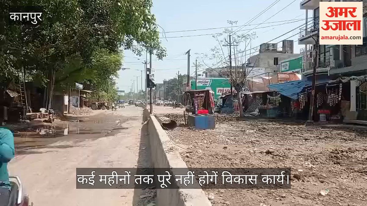 कानपुर: मैनावती मार्ग पर रेंग रहा विकास कार्य, बीच सड़क पर गुमटी रख बना ली दुकान
