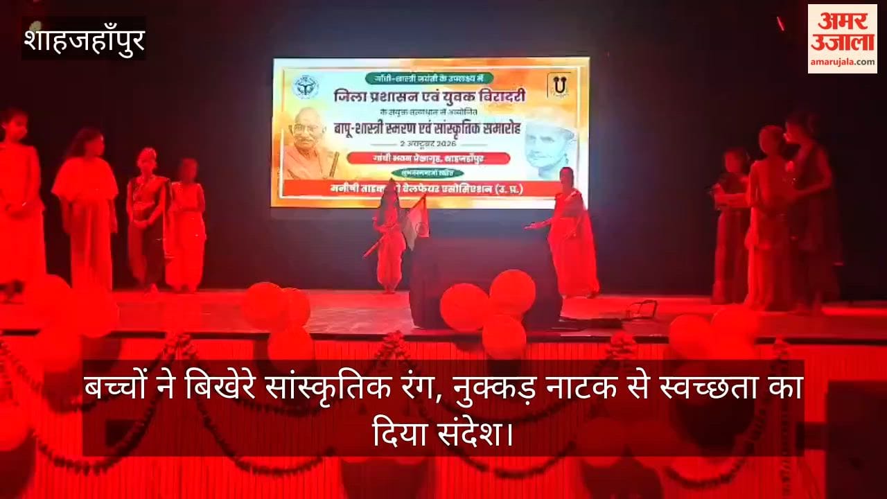 Children conveyed a message of cleanliness through street plays in Shahjahanpur