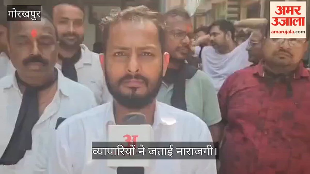 चौरीचौरा में एल मॉडल की जगह वाई मॉडल ओवरब्रिज की मांग, व्यापारियों ने किया प्रदर्शन