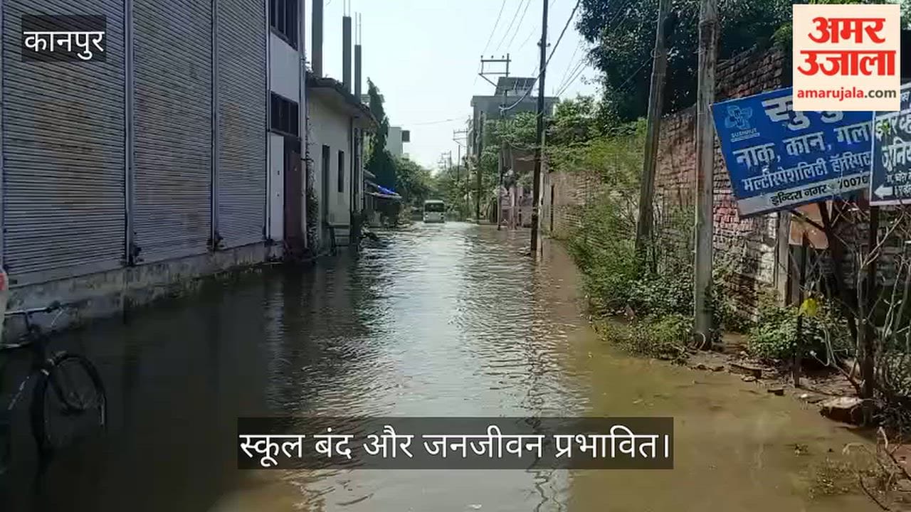 Kanpur 150 houses in Nawabganjs Jamuna Nagar Society affected by waterlogging