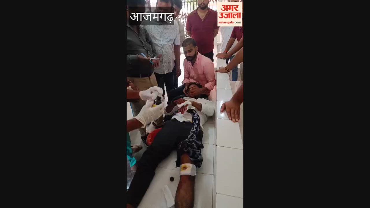 Youth shot in broad daylight incident took place 500 meters away from the police station in Azamgarh
