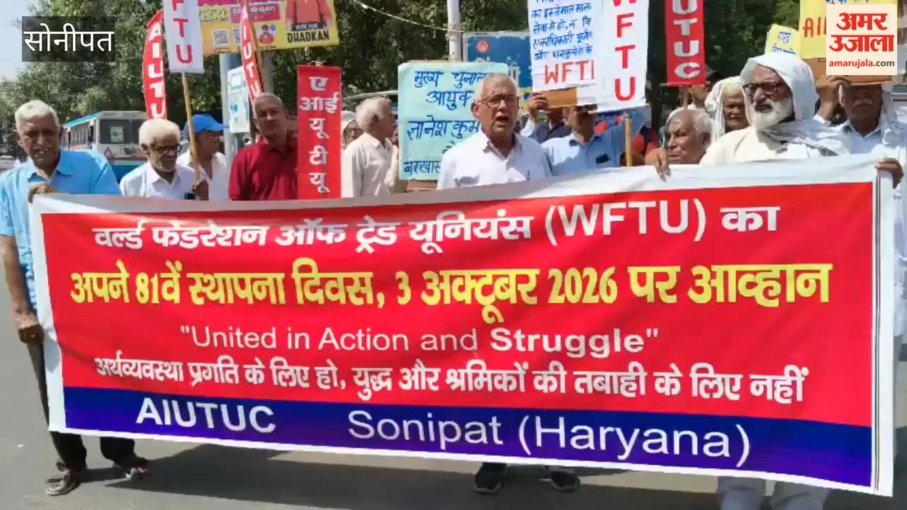 AIUTUC activists staged a protest on WFTU Foundation Day.