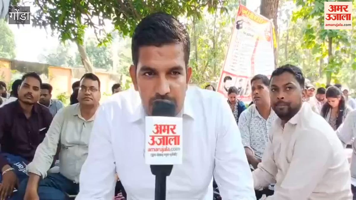गोंडा में समाधान दिवस का बहिष्कार कर लेखपालों ने किया प्रदर्शन