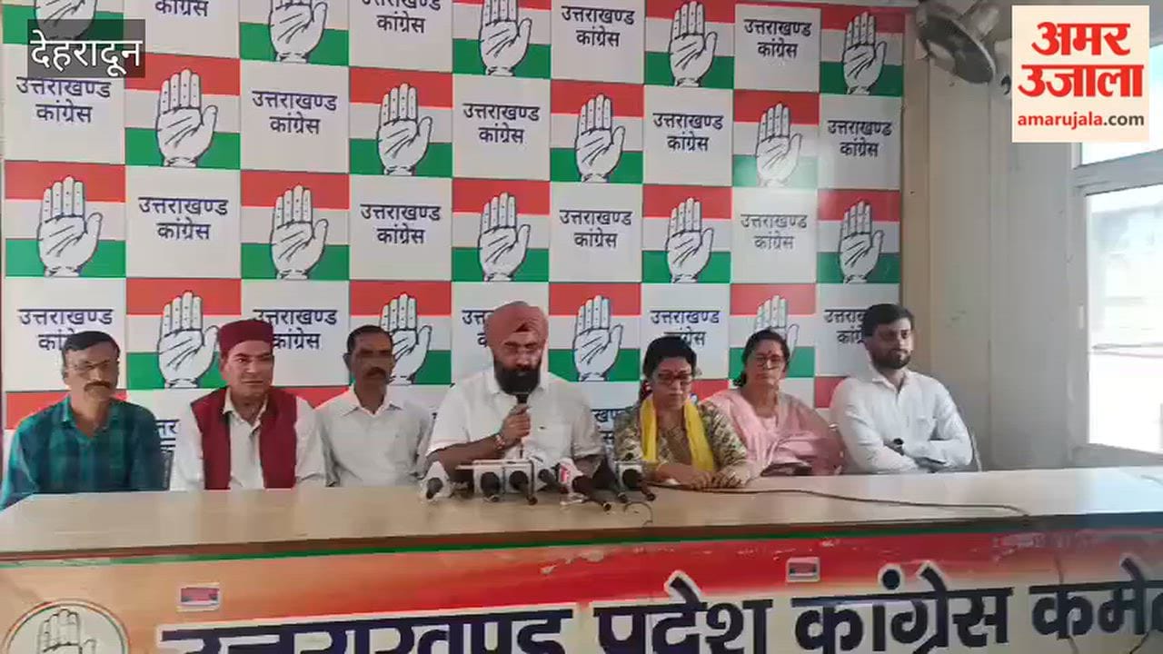 Save Democracy March to start from Gandhi Park on October 8; Congress holds press conference Dehradun news