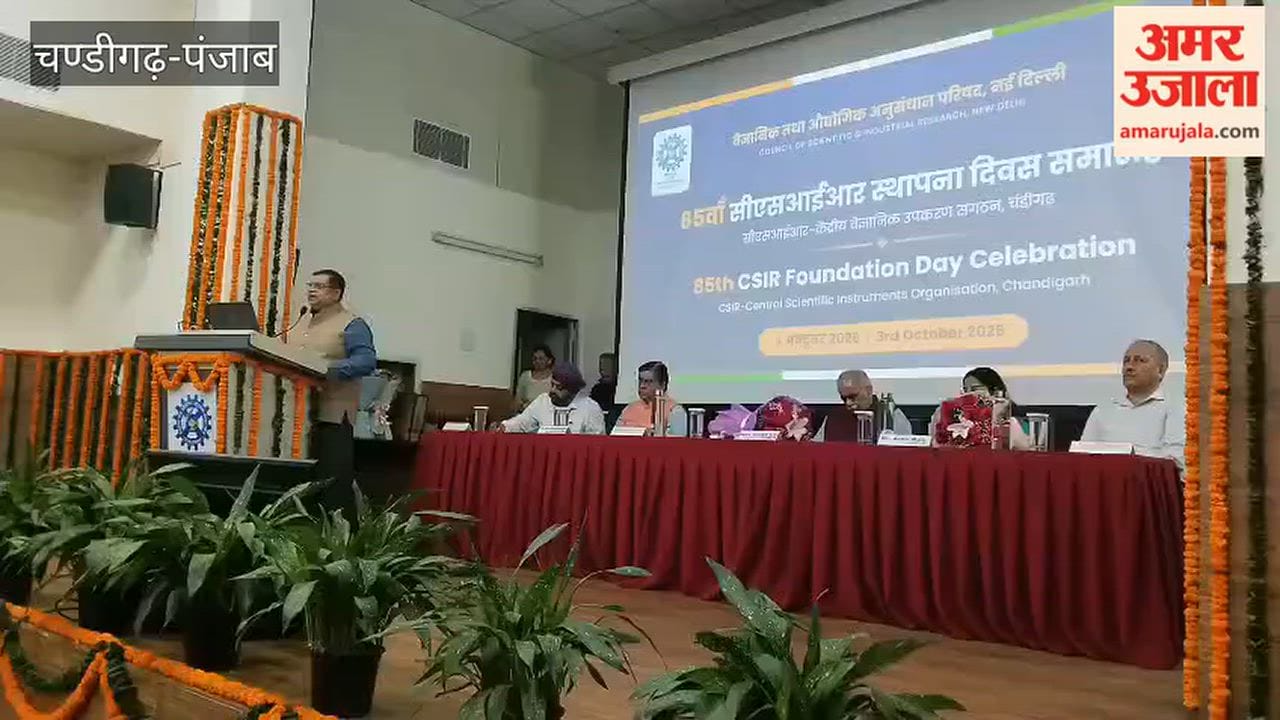 CSIO's 85th Foundation Day Celebration