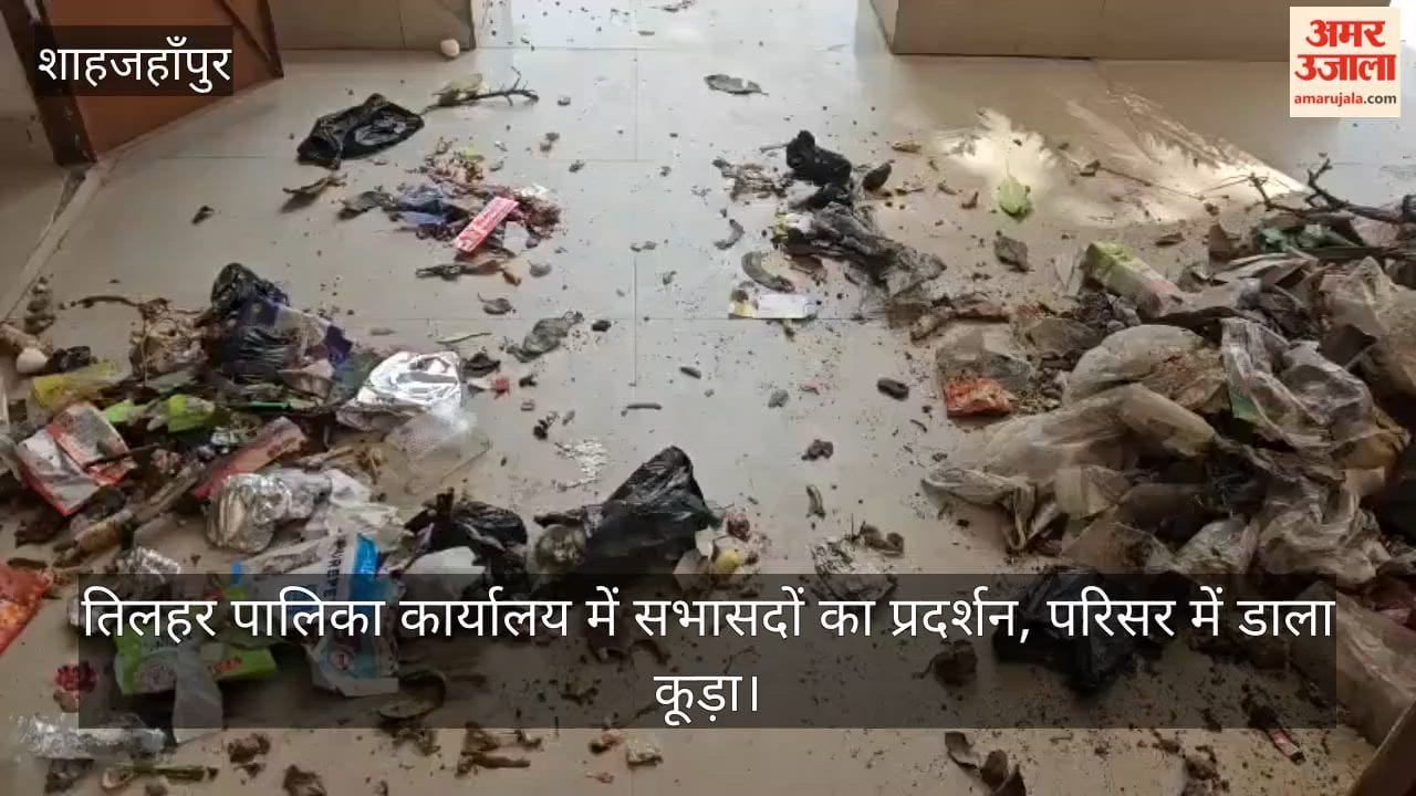 Councilors stage protest at Tilhar Municipal Office