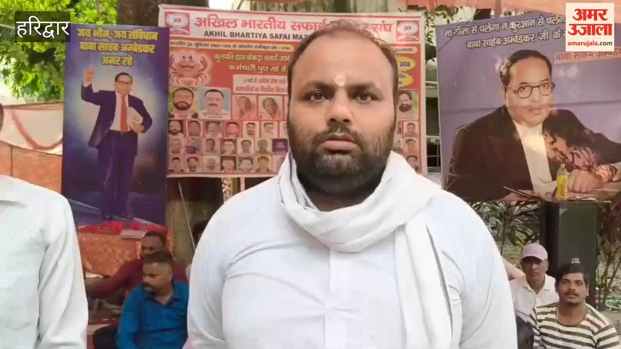 Haridwar:Employees at Gurukul Kangri University have been on strike for 13 days, demanding a pay hike