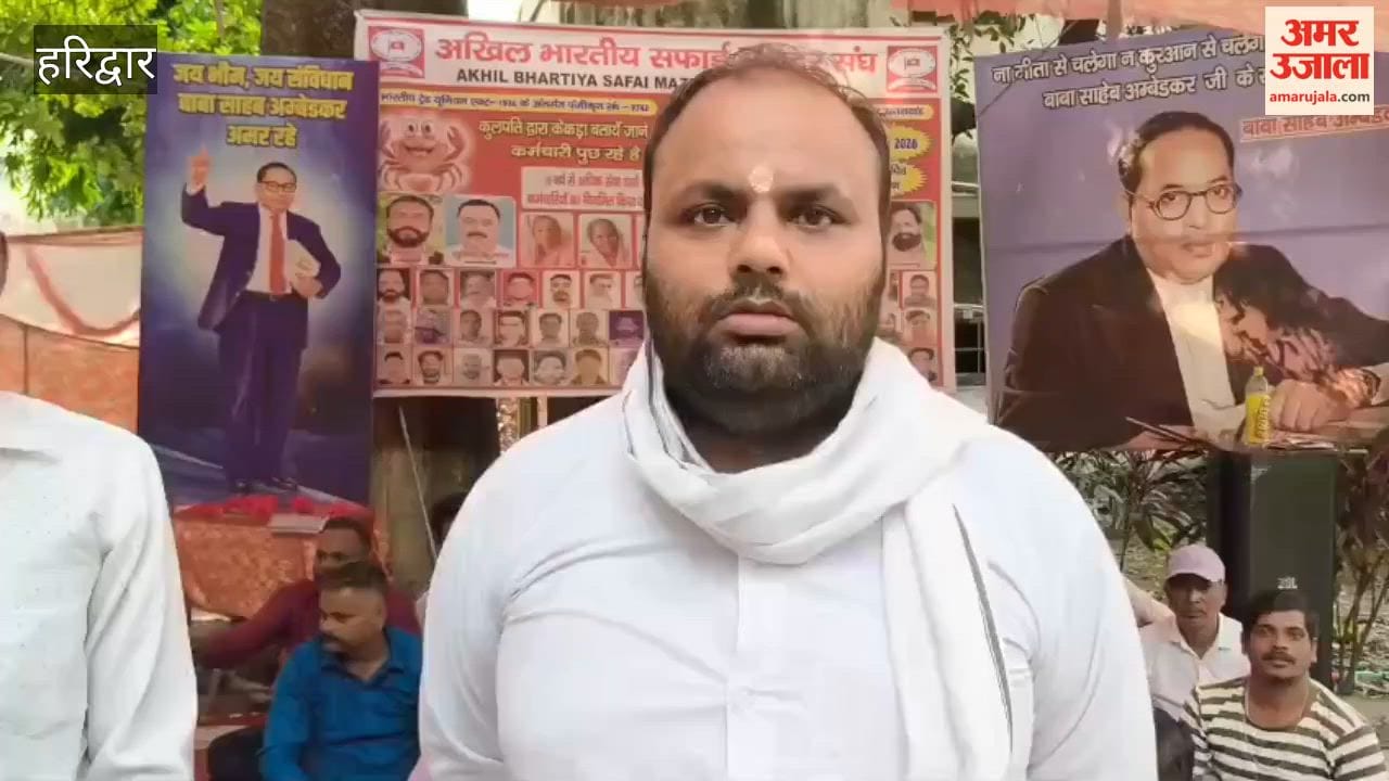 Haridwar:Employees at Gurukul Kangri University have been on strike for 13 days, demanding a pay hike