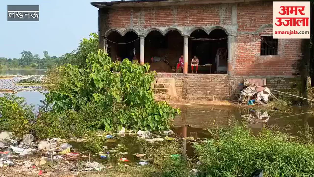 लखनऊ में गोमती का जलस्तर बढ़ने से सैकड़ों बीघा फसल जलमग्न, घरों तक पहुंचा पानी