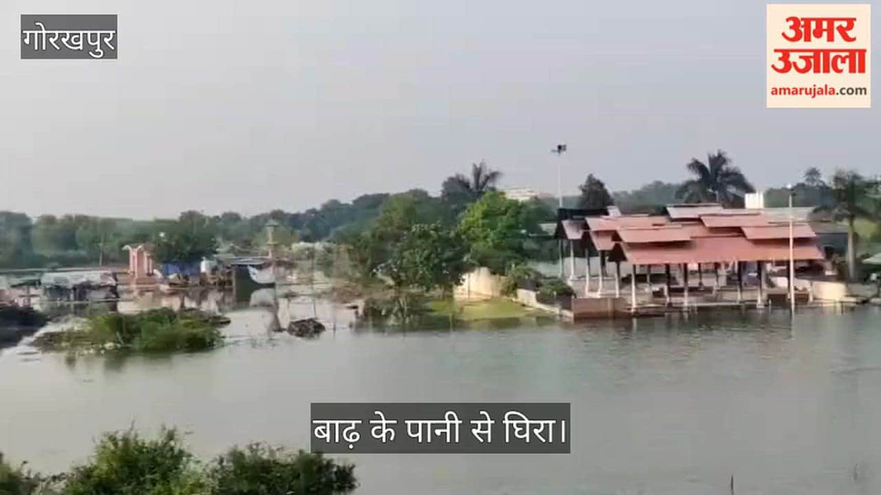 Bahrampur village and Guru Gorakhnath Ghat submerged; movement disrupted.