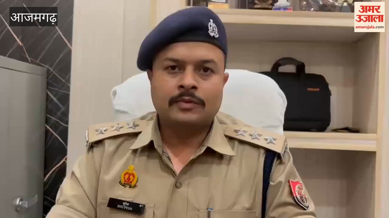 Miscreants shot a young man in broad daylight in Azamgarh