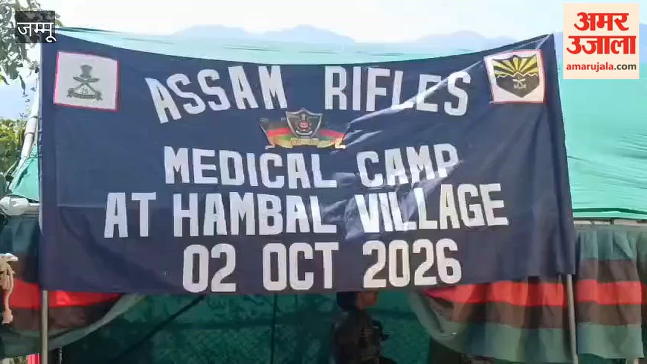 free medical camp held in a remote village in Doda.